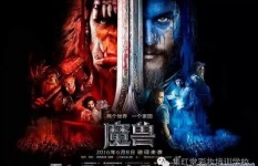为你解密魔兽幕后的故事