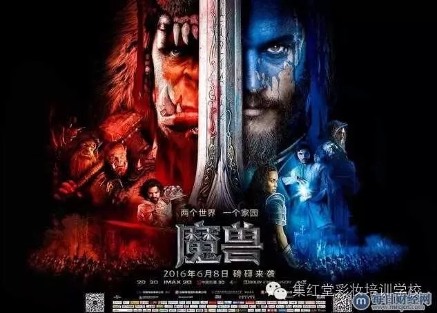 为你解密魔兽幕后的故事