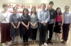 江苏城市职业学院各位领导视察集红堂彩妆学校