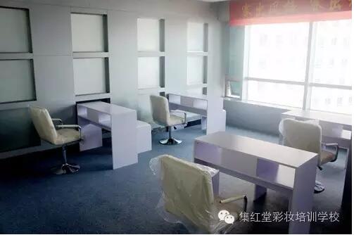 第44届世界技能大赛美容美发项目江苏省集训基地在集红堂彩妆学校落成