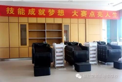 第44届世界技能大赛美容美发项目江苏省集训基地在集红堂彩妆学校落成