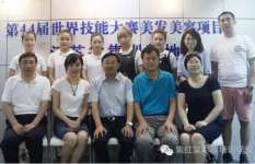 江苏省人力资源和社会保障厅朱从明厅长一行视察我校并看望世赛集训选手