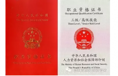 江苏省高级化妆师职业资格证书10月在我校开考