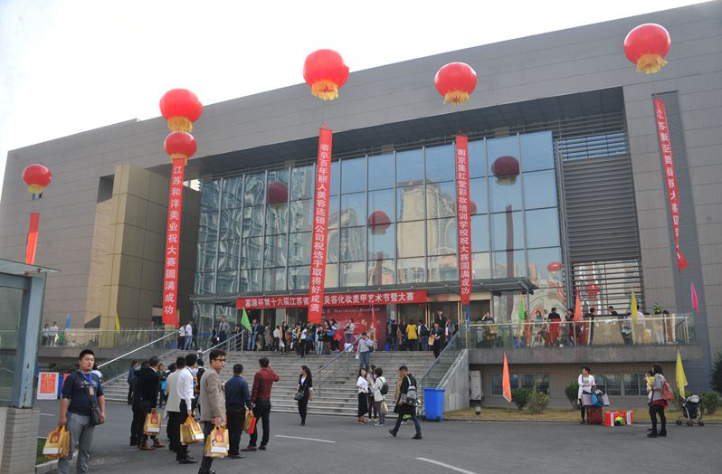江苏省化妆发型美甲大赛将于10月22日在常州举行