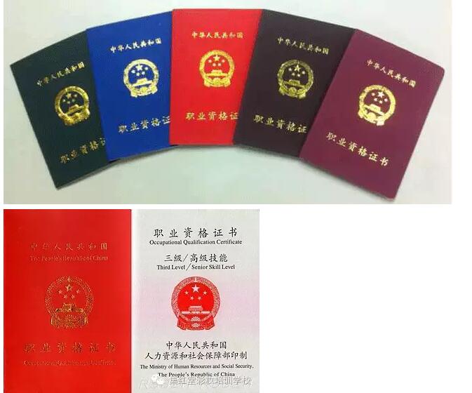 集红堂彩妆学校10月-12月开课时间表