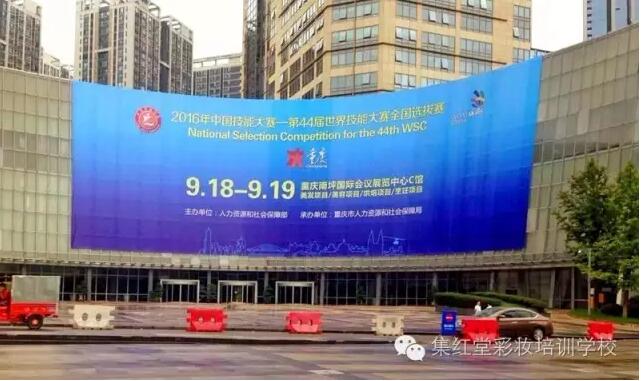 江苏选手夏雨欣 黄玉茹。周星琪三人入选第44届世界技能大赛中国国家队