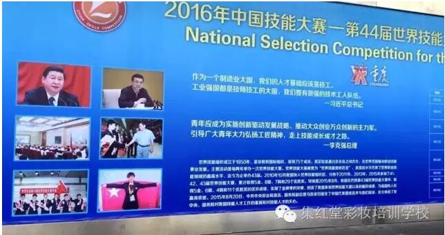 江苏选手夏雨欣 黄玉茹。周星琪三人入选第44届世界技能大赛中国国家队