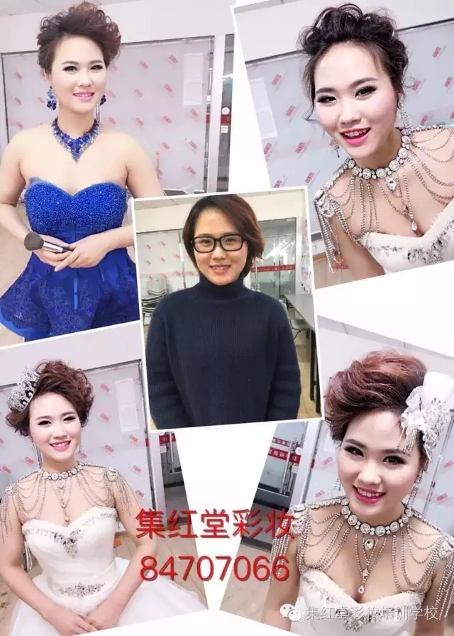 您以为韩国的整容很NB吗？那是您没有来过集红堂彩妆学校，这里的化妆师才是大神~~~