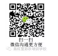 您以为韩国的整容很NB吗？那是您没有来过集红堂彩妆学校，这里的化妆师才是大神~~~