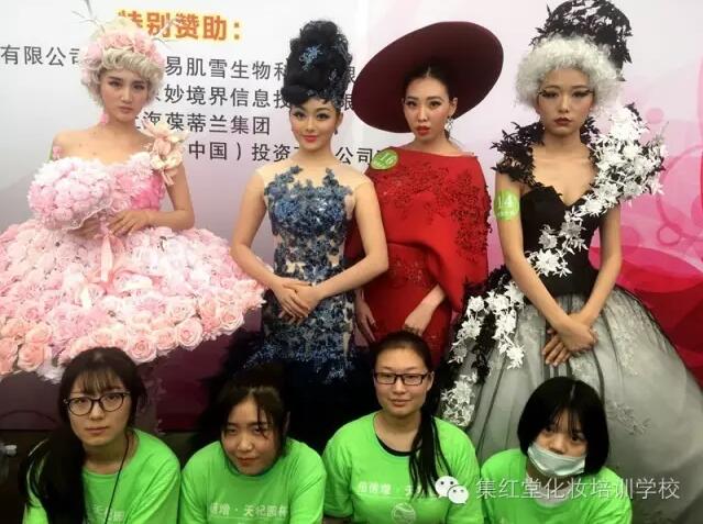 集红堂彩妆在第18届江苏省化妆美甲大赛获得7金10银的好成绩。同时获得团体金牌