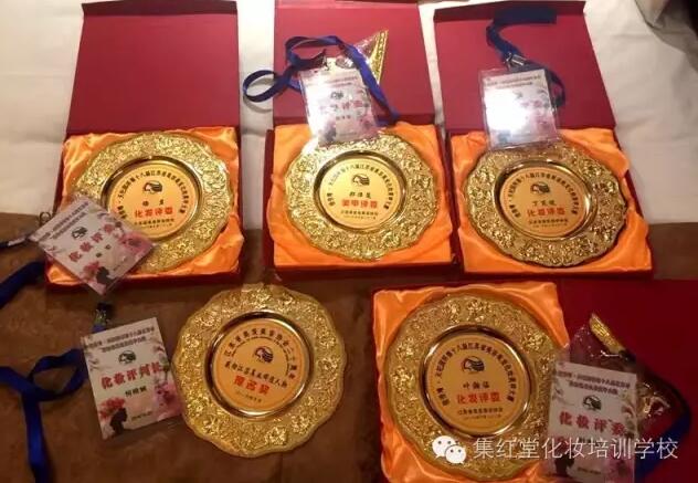 集红堂彩妆姚姝校长担任第18届江苏省化妆美甲大赛总裁判长 何晓娴老师担任化妆组裁判长