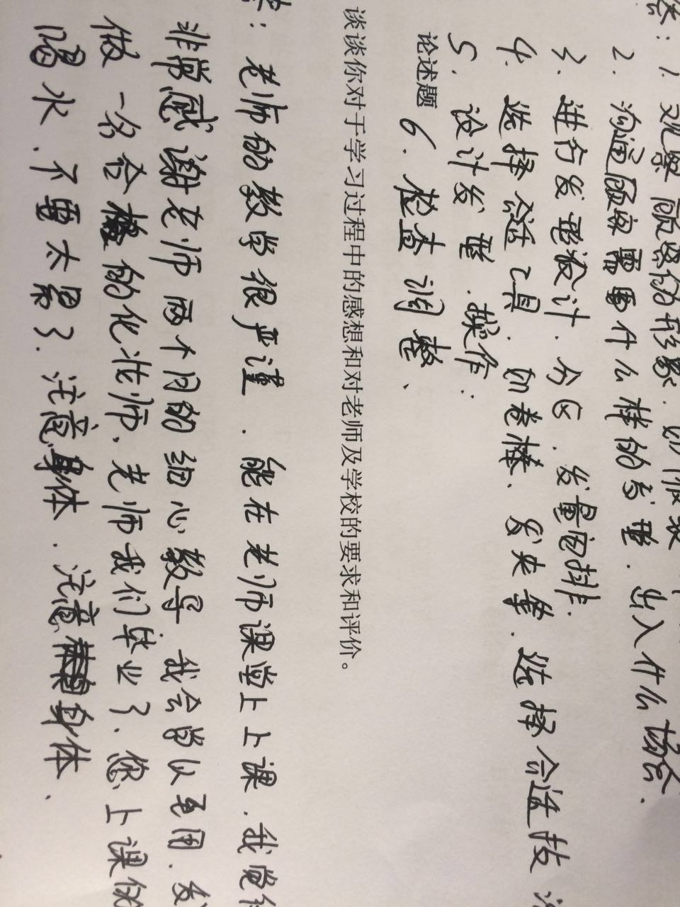 詹云艳