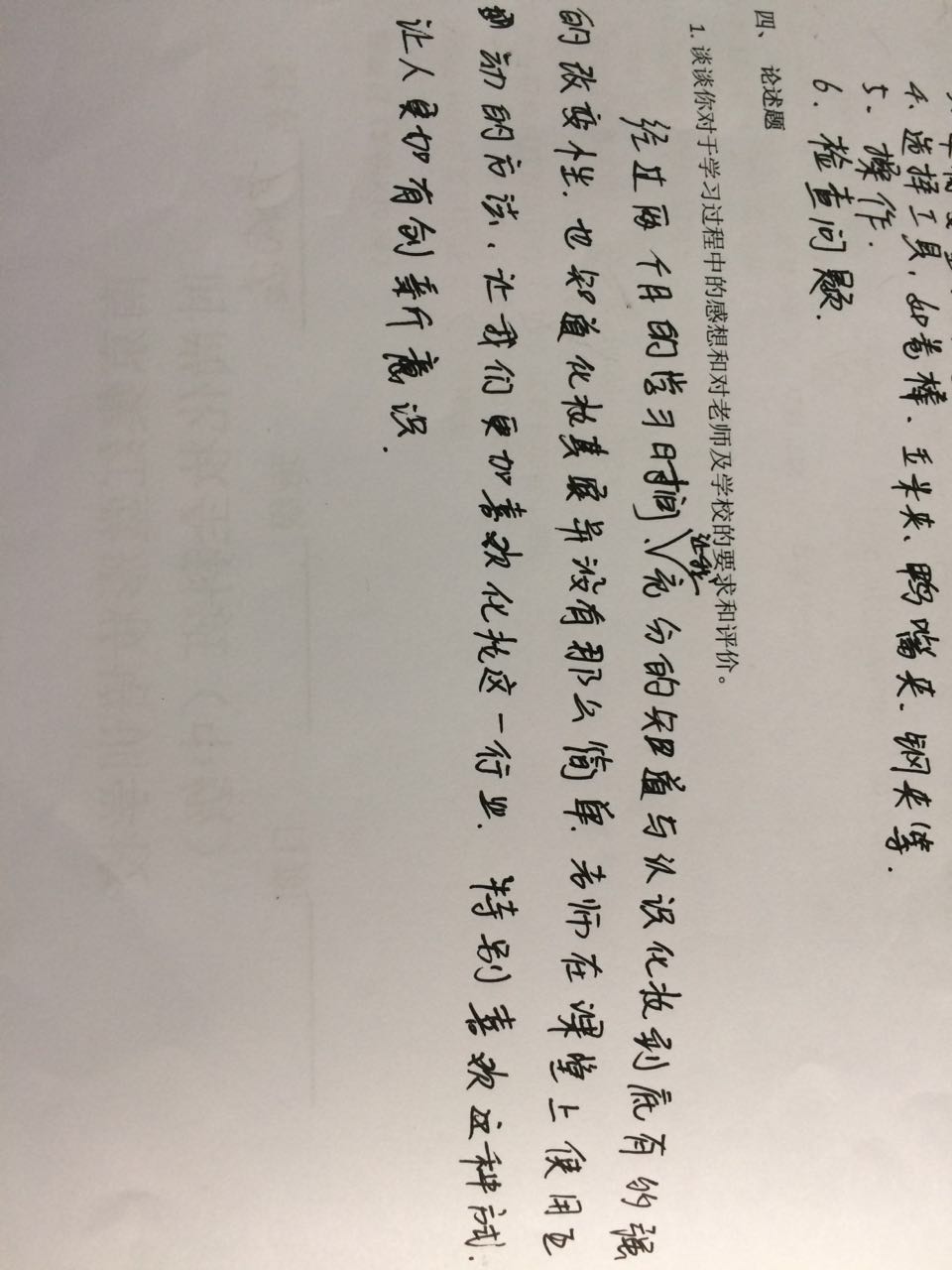 卢晓茹