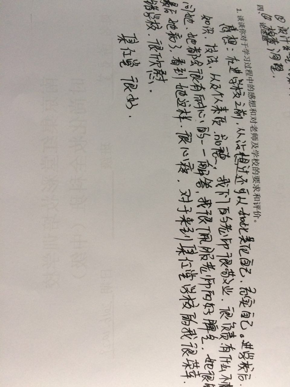 陈灵芝