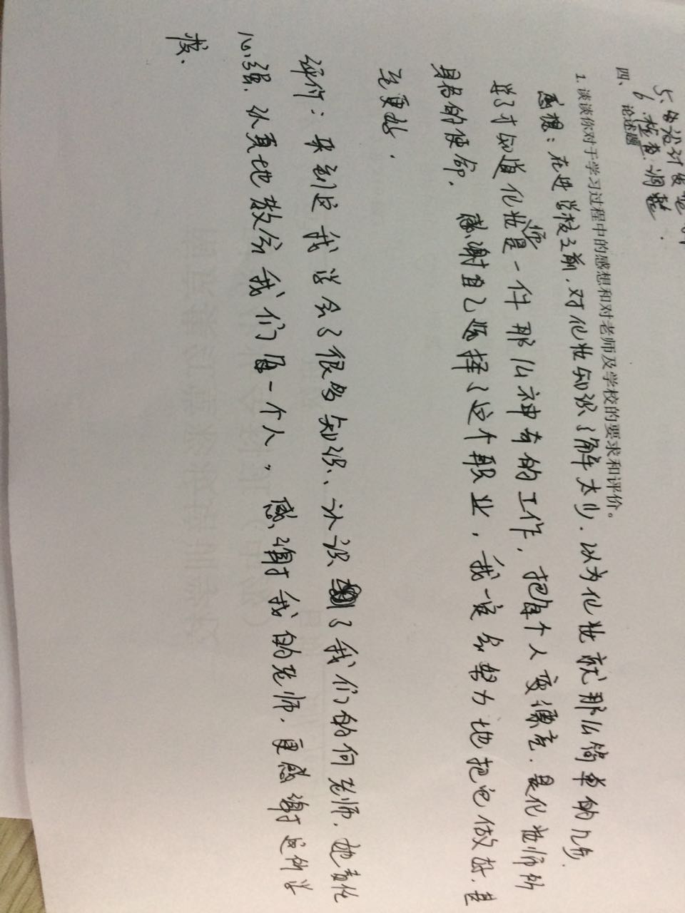 张丽