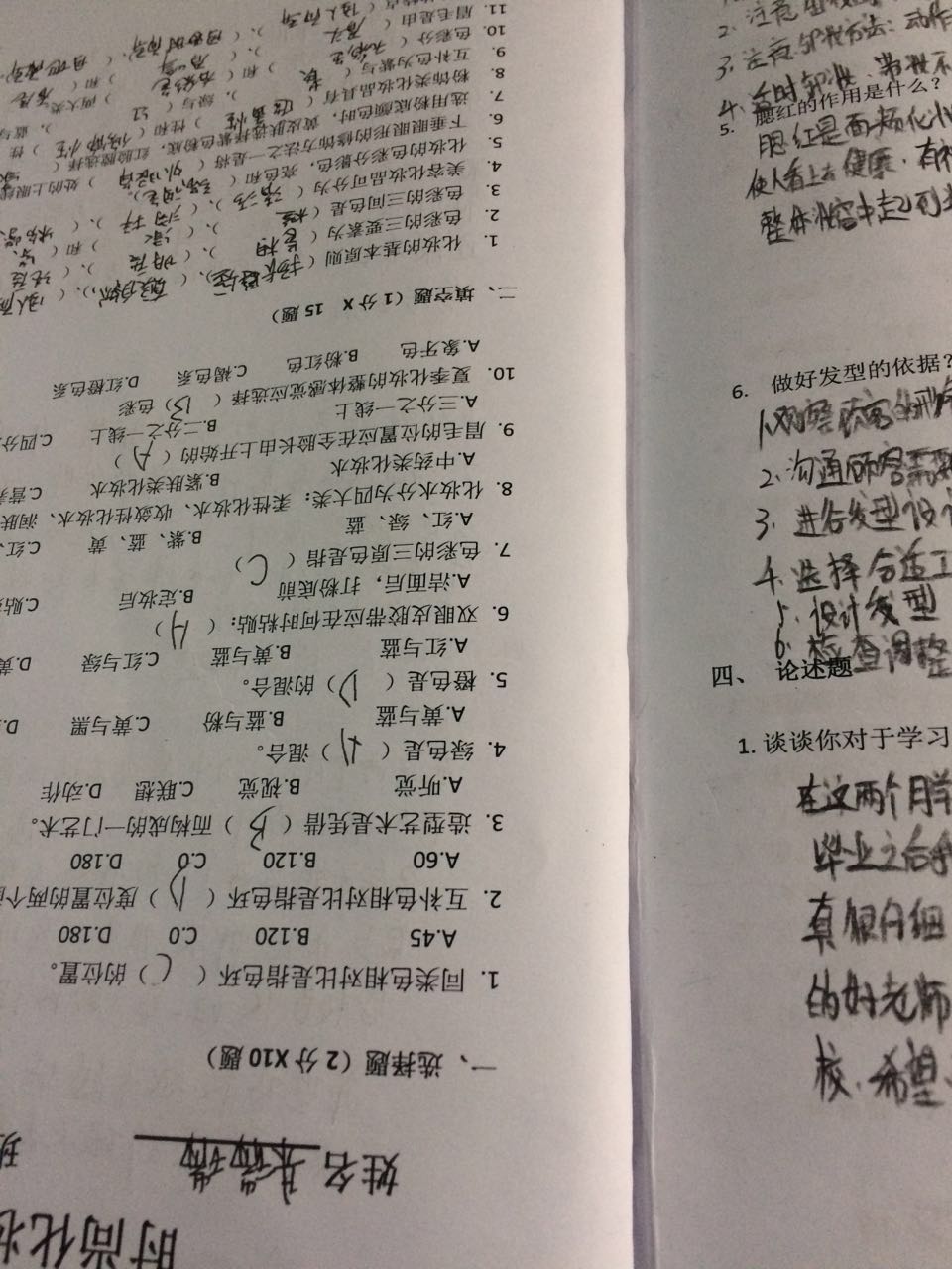 花昌盛
