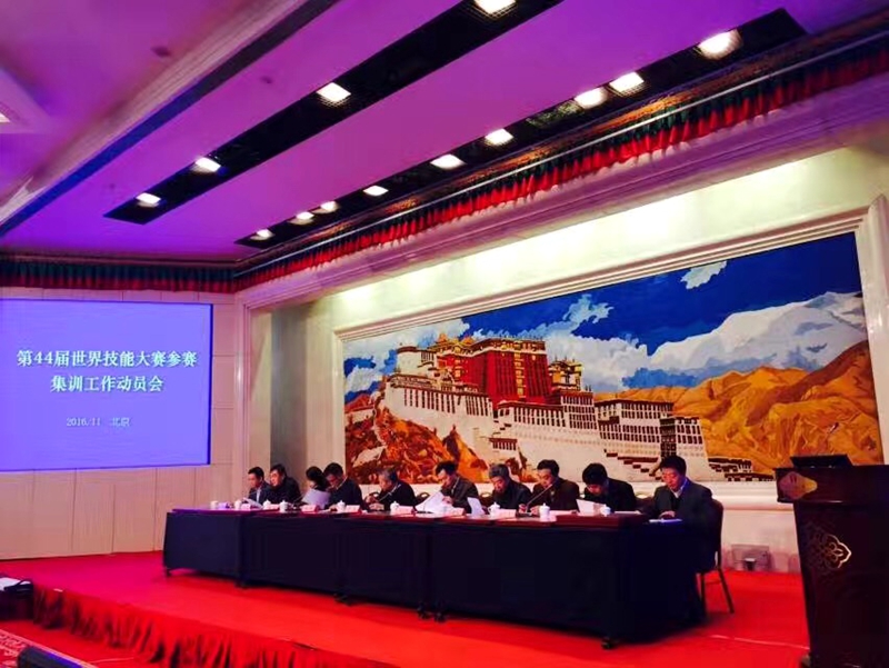 中国国家队训练基地落户集红堂彩妆