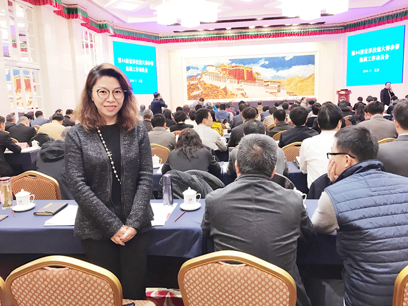 中国国家队训练基地落户集红堂彩妆
