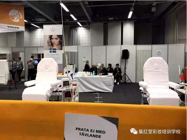 欧洲技能大赛美容化妆项目赛事介绍