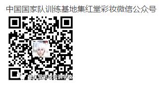 欧洲技能大赛美容化妆项目赛事介绍