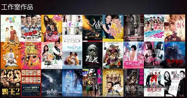 2016年集红堂大事件回顾