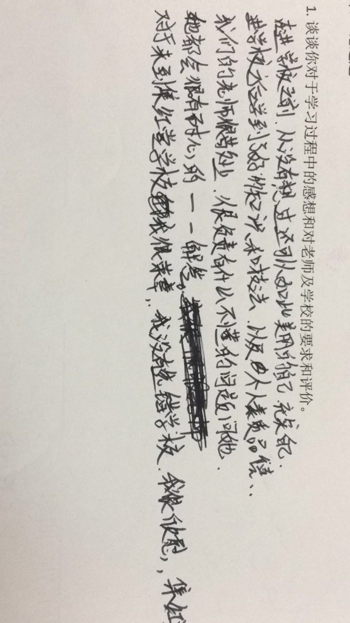 张静