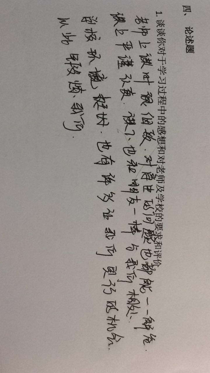 雷宝