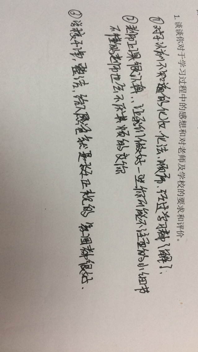 张雯