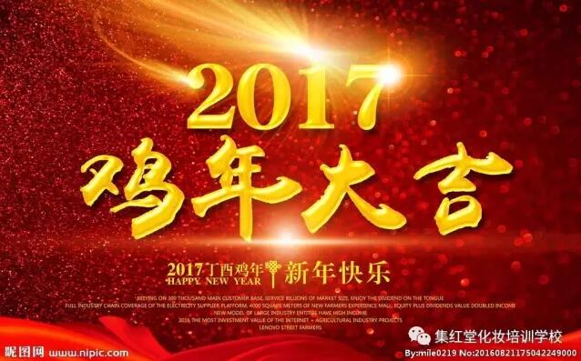2017年春节后常规课程开班时间表