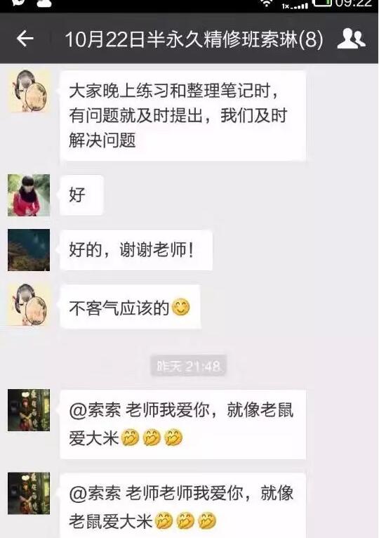 2017春节后特色课程开班预告