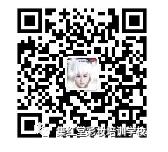 中国上海申办第46届世界技能大赛