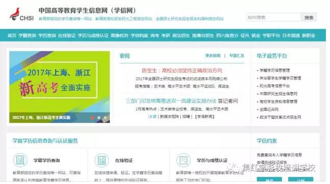 江苏开放大学形象设计系大专班招生问答