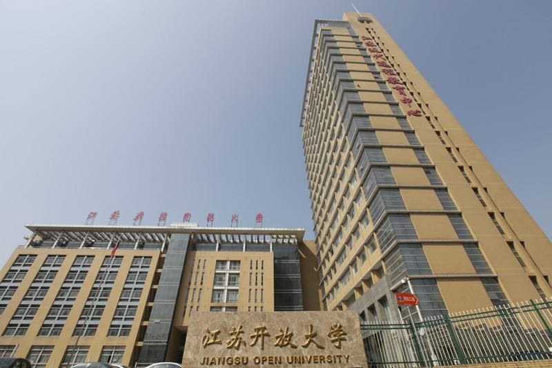 人物形象设计大专班开学典礼