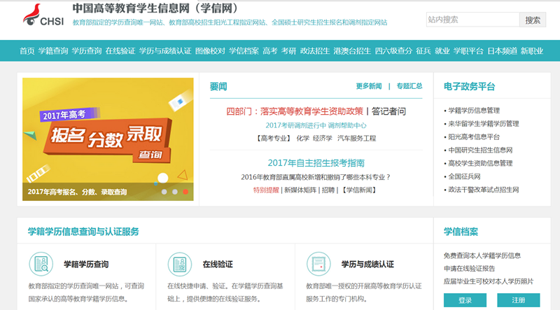 人物形象设计大专班开学典礼