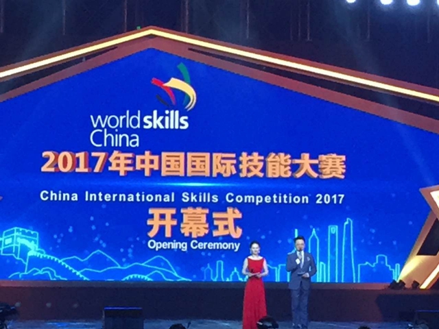 2017中国国际技能大赛美容项目赛场实拍
