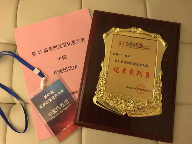 第41届亚洲发型化妆大赛今日在香港开赛