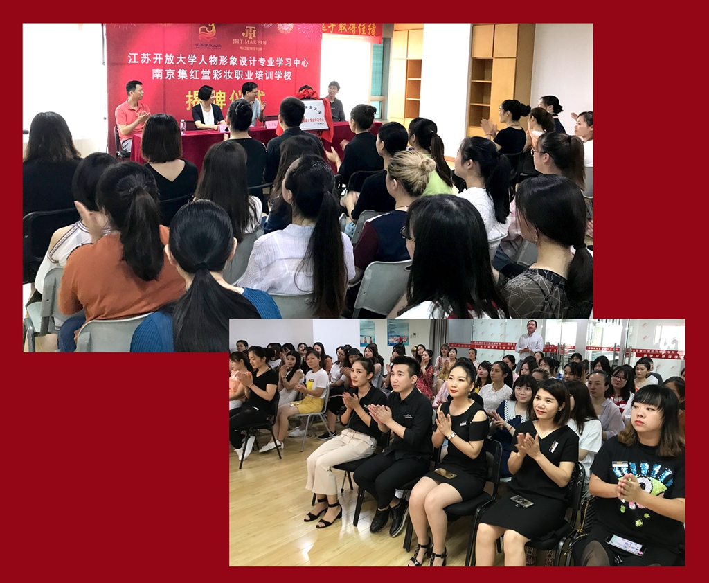热时事人物形象设计大专班落户南京集红堂!
