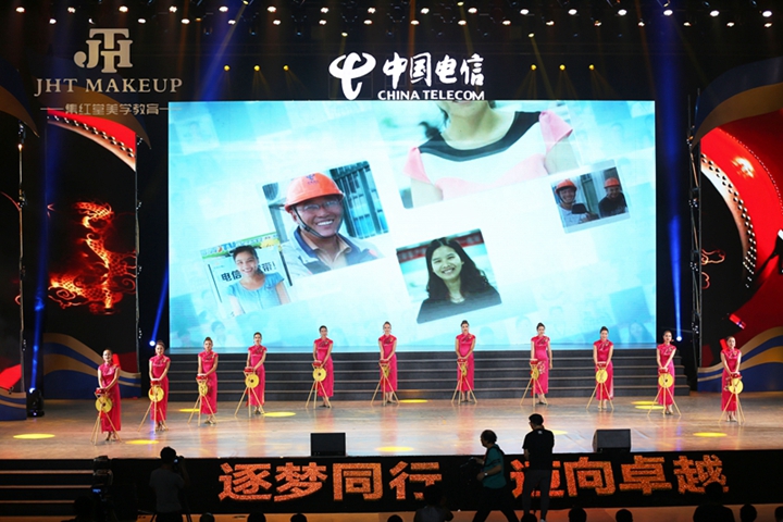 集红堂彩妆助力江苏电信文艺晚会