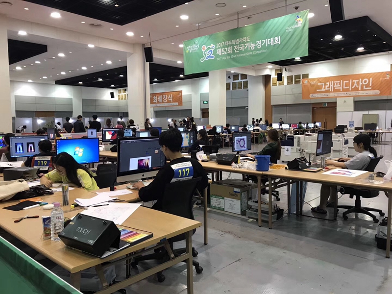 韩国第52届全国技能竞技大会在济州特别自治道举行