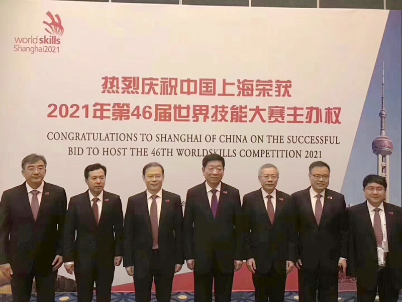 中国上海申办世界技能大赛都有什么项目