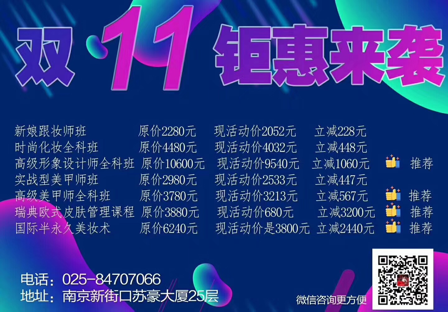 15金7银8铜 中国队在世界技能大赛创历史最好成绩