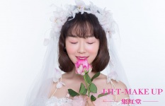 化妆师培训去哪学？南京新娘
