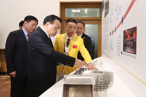 中国各地重奖世界技能大赛获奖选手