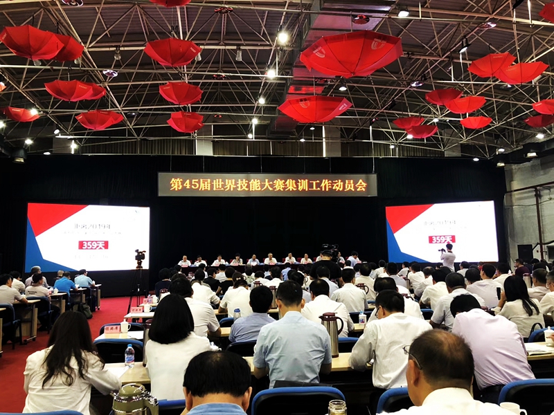 中国人社部第45届世赛中国集训基地落户集红堂彩妆