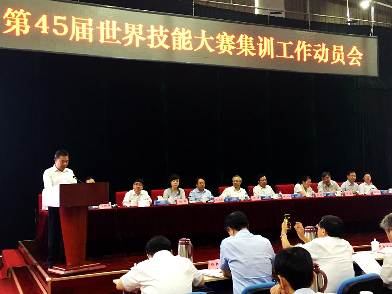 中国人社部第45届世赛中国集训基地落户集红堂彩妆