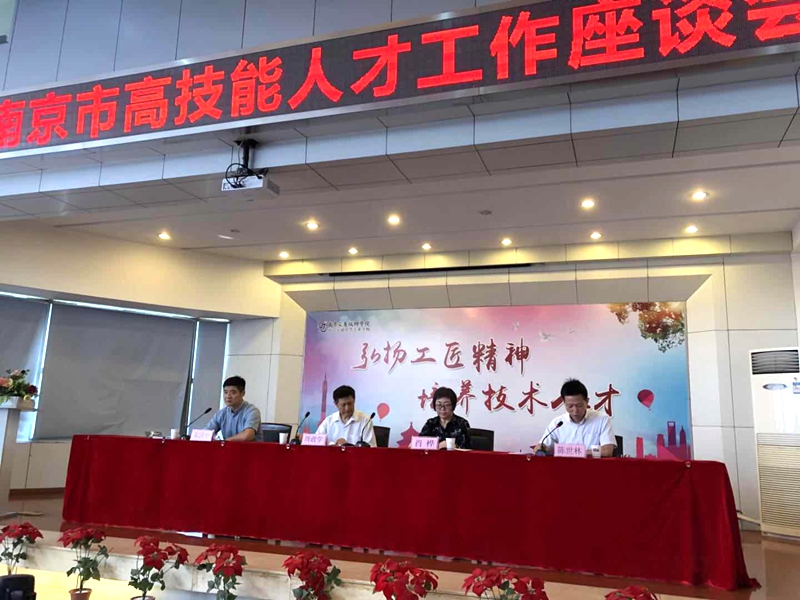 姚姝技能大师工作室挂牌成立