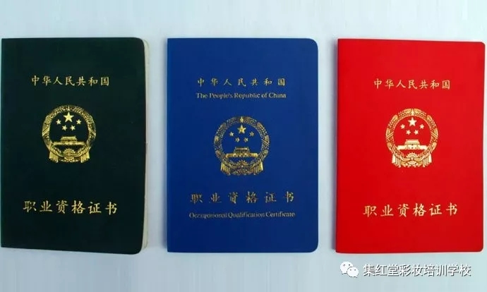 国家职业技能补贴我已经拿到，你呢？