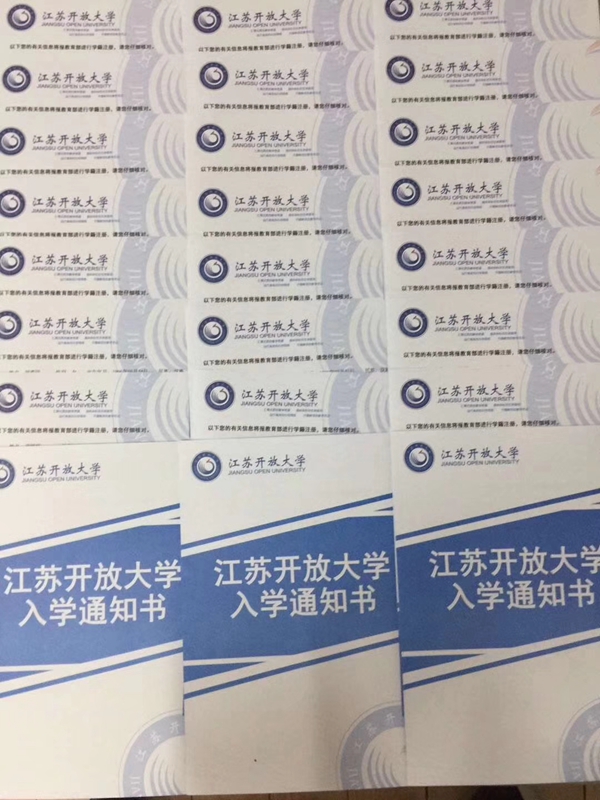 人物形象设计大专班函授开始报名了