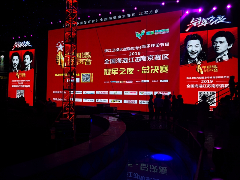 中国好声音南京赛区总决赛冠军之夜完美收官