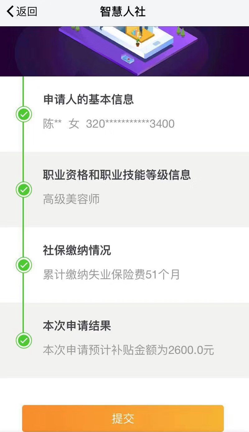 19年职业资格证书已经到校，可以申请补贴啦